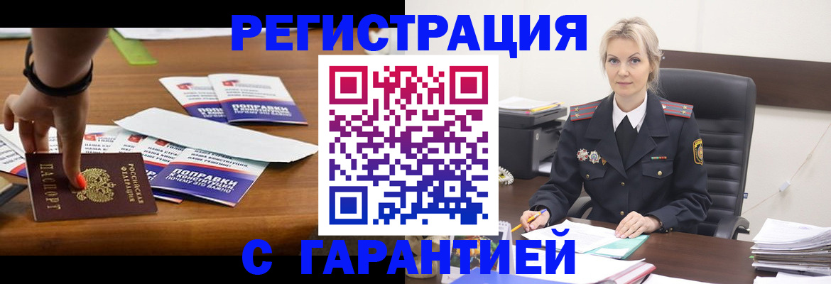 регистрация для дет. сада в Вышнем Волочке